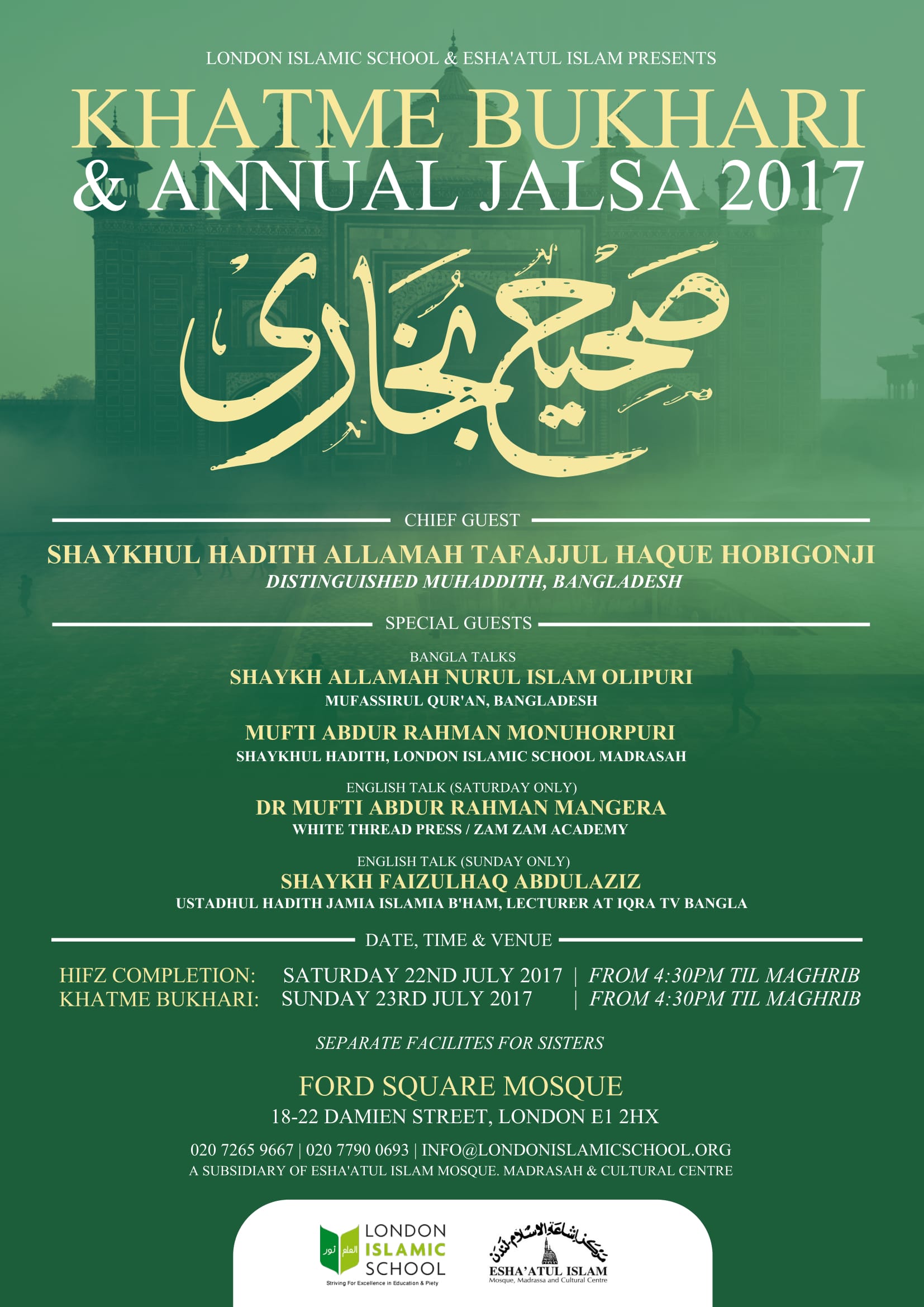 khatme bukhari English leaflet 2017-1